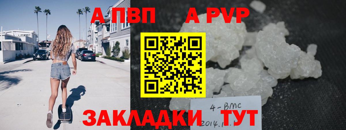 Alpha PVP СК Туймазы