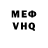APVP мука iDDiP