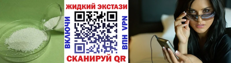 БУТИРАТ бутандиол Туймазы