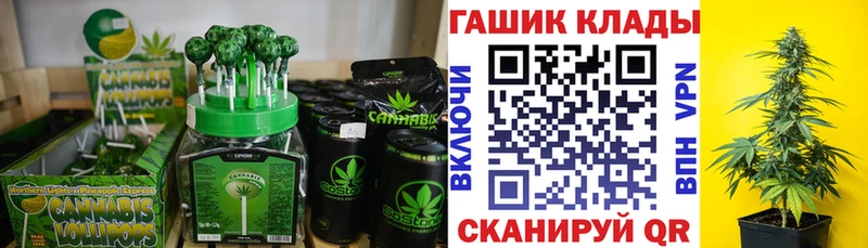 Cannafood марихуана где можно купить Туймазы