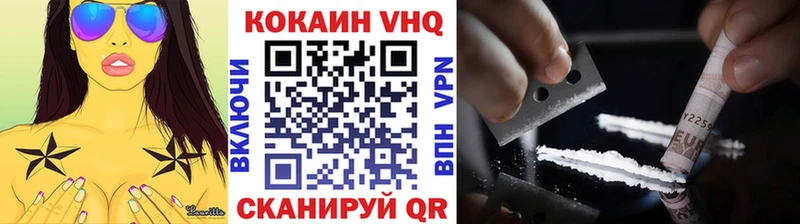Кокаин Эквадор  нарко площадка состав  Туймазы  цена  