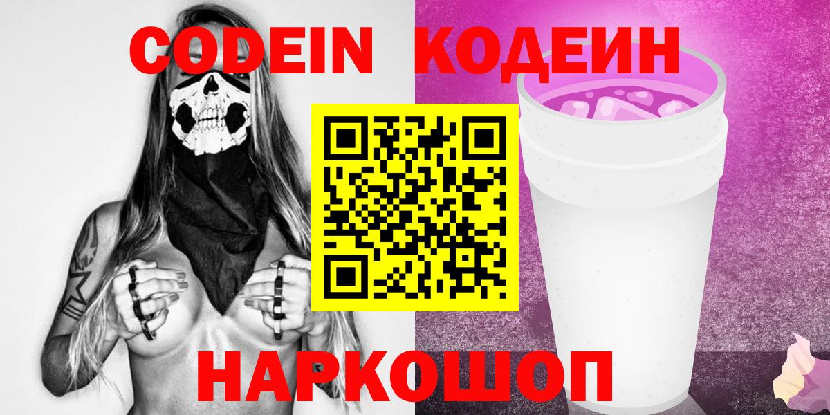 COCAIN  Туймазы  Вход с VPN  Меф  Hash Oil  Гашиш  Ешки  Конопля  ГАШИШ  A PVP 