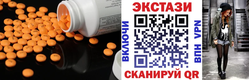 Экстази диски  наркошоп  Туймазы 