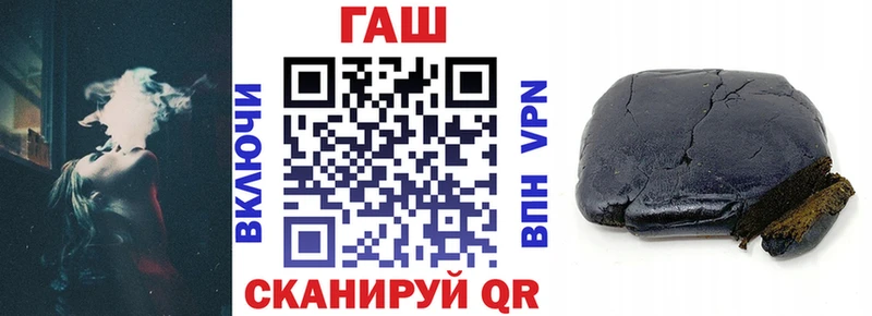 ГАШ Ice-O-Lator  где купить наркоту  mega tor  Туймазы 