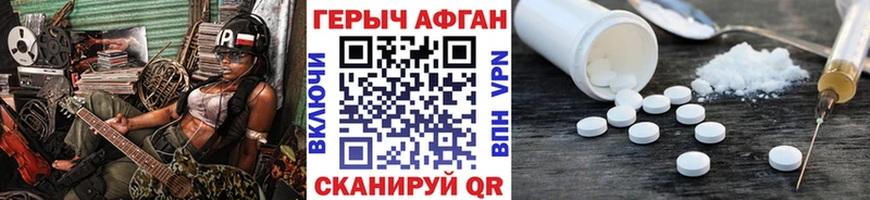 магазин продажи наркотиков Туймазы ГЕРОИН герыч