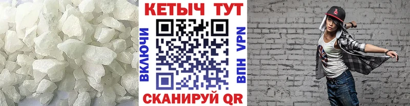 Кетамин VHQ  ОМГ ОМГ ссылки  Туймазы 