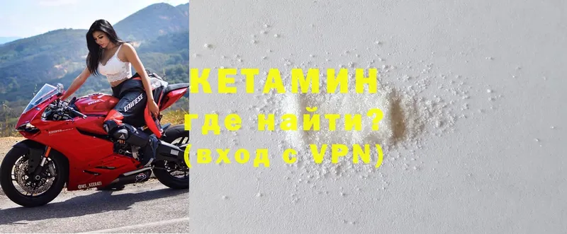 ОМГ ОМГ рабочий сайт  Туймазы  Кетамин ketamine 