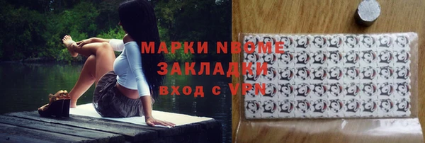 кокаин перу Магас
