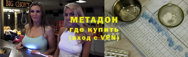 марки nbome Майский