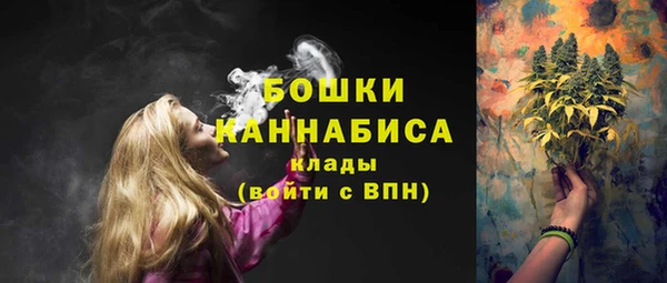 марки nbome Майский