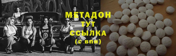 герыч Аша