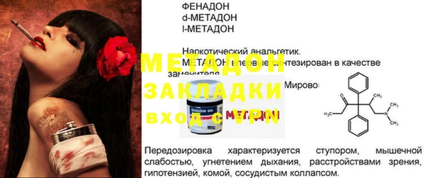 кокаин перу Магас