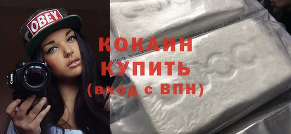 марки nbome Майский