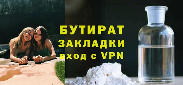 марки nbome Майский
