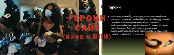кокаин перу Магас