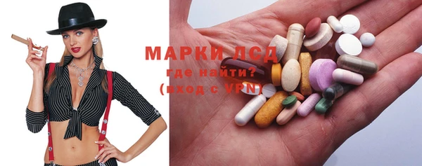 марки nbome Майский