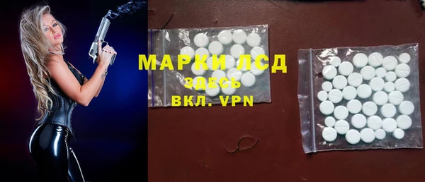 кокаин перу Магас