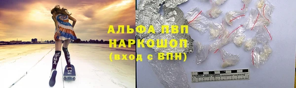 герыч Аша
