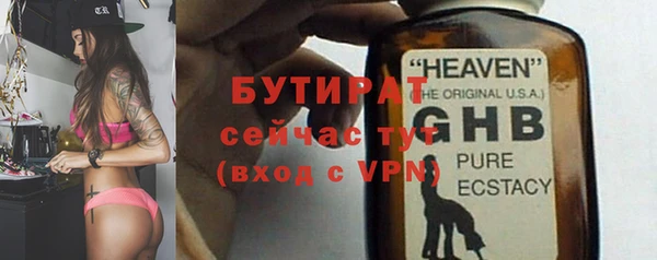 марки nbome Майский