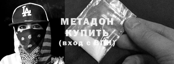 стафф Магадан