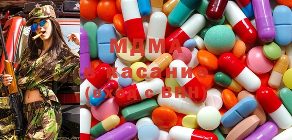 кокаин перу Магас