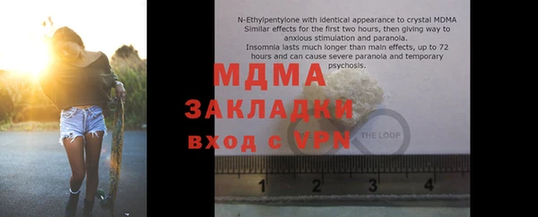 марки nbome Майский