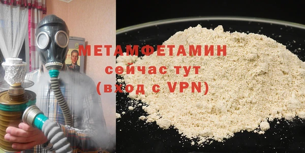 марки nbome Майский