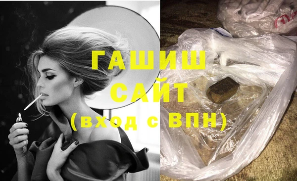 стафф Магадан