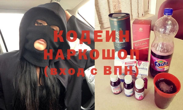 кокаин перу Магас