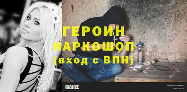 марки nbome Майский