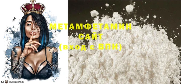 стафф Магадан
