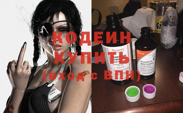 экстази Вязьма