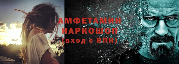 кокаин перу Магас
