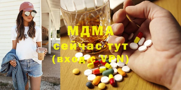 mix Вяземский