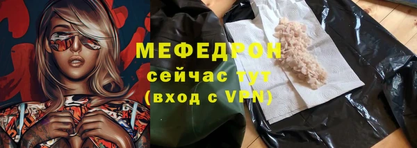 стафф Магадан