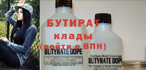 стафф Магадан