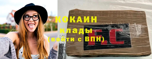 кокаин перу Магас