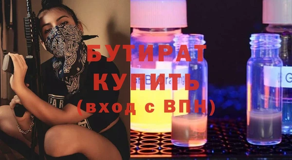 mix Вяземский