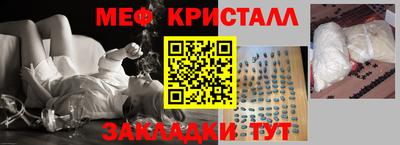 каннабис Гатчина