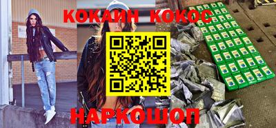 каннабис Гатчина