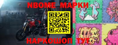 мефедрон VHQ Азнакаево