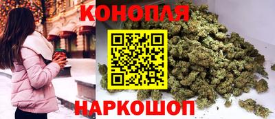 каннабис Гатчина