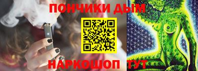 каннабис Гатчина