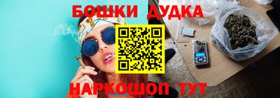 каннабис Гатчина