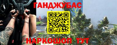 каннабис Гатчина