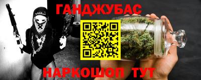 каннабис Гатчина