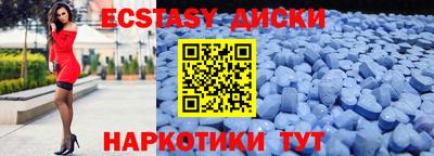 каннабис Гатчина