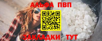 дмт Гай