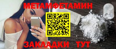 дмт Гай