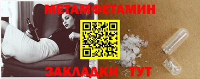 дмт Гай